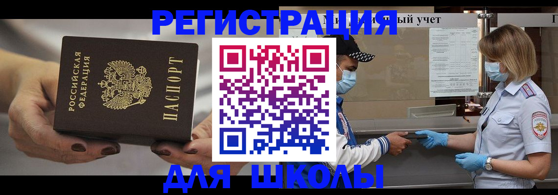 пропишу в квартире в Тихорецке